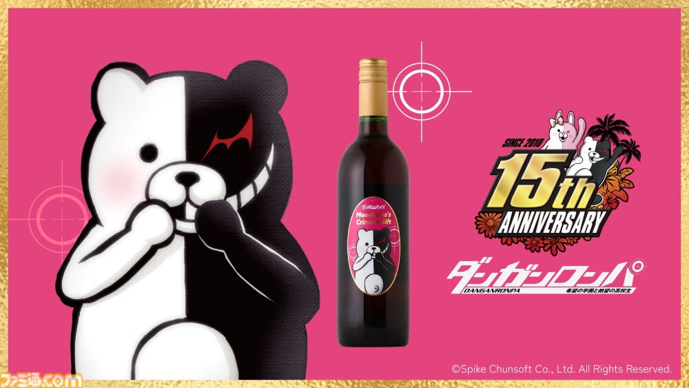 スーパーダンガンロンパ2×2』新たなモノクマ役は水田わさび。学園長