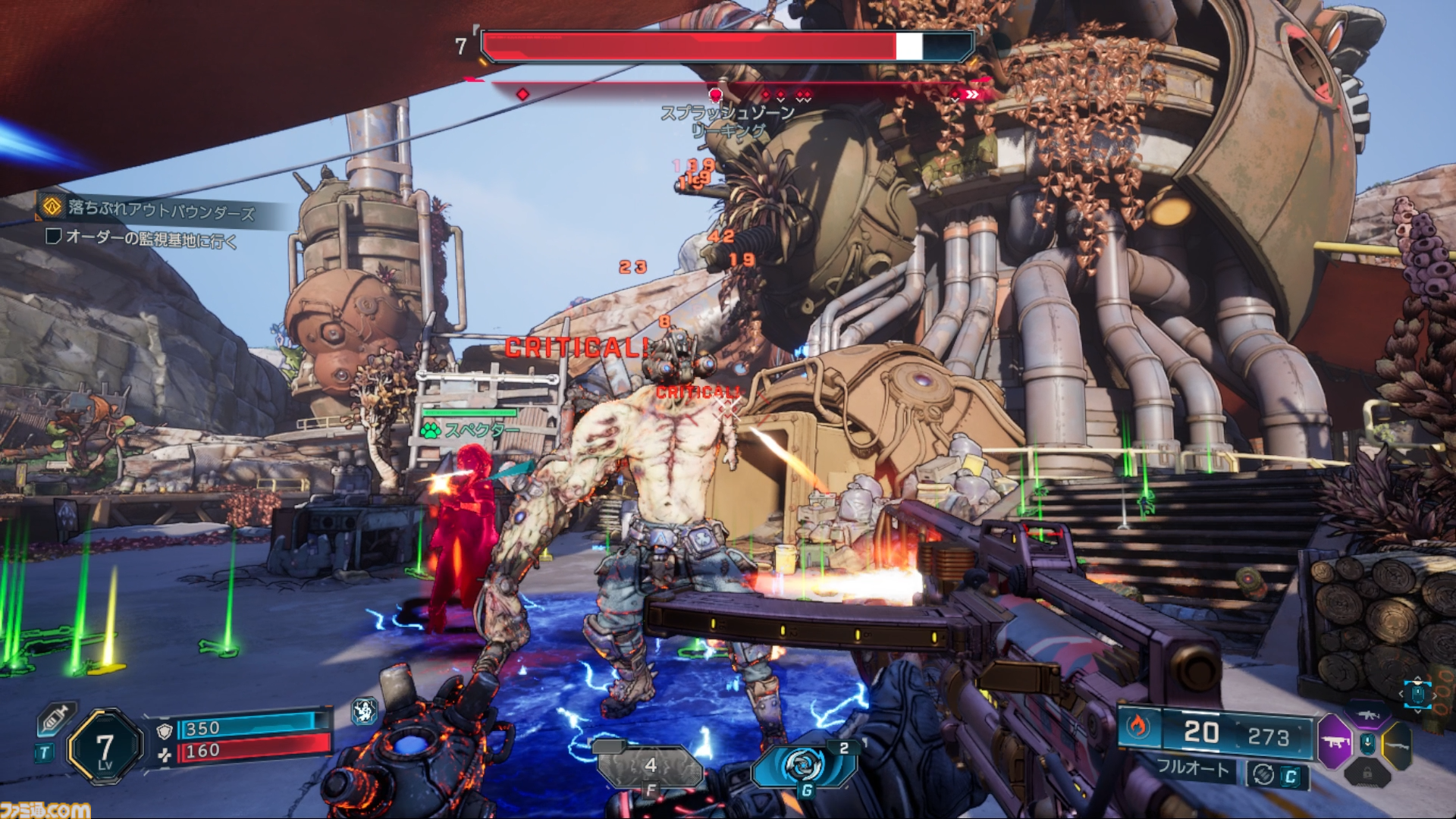 『ボーダーランズ4』攻略ガイド。ファイヤーワーク（バラージ）で雑魚敵はもう怖くない。より「ヒャッハー！」なゲームのための初心者指南