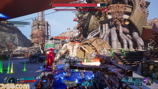 『ボーダーランズ4』攻略ガイド。ファイヤーワーク（バラージ）で雑魚敵はもう怖くない。より「ヒャッハー！」なゲームのための初心者指南