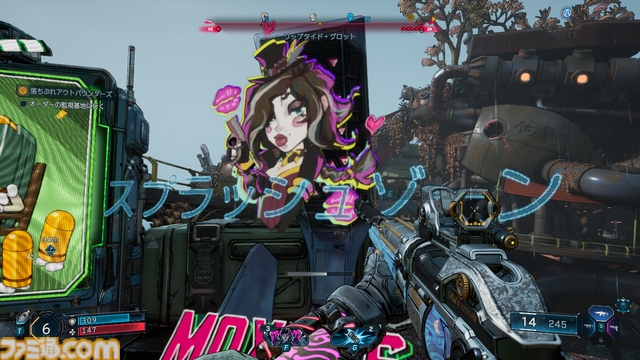 『ボーダーランズ4』攻略ガイド。ファイヤーワーク（バラージ）で雑魚敵はもう怖くない。より「ヒャッハー！」なゲームのための初心者指南