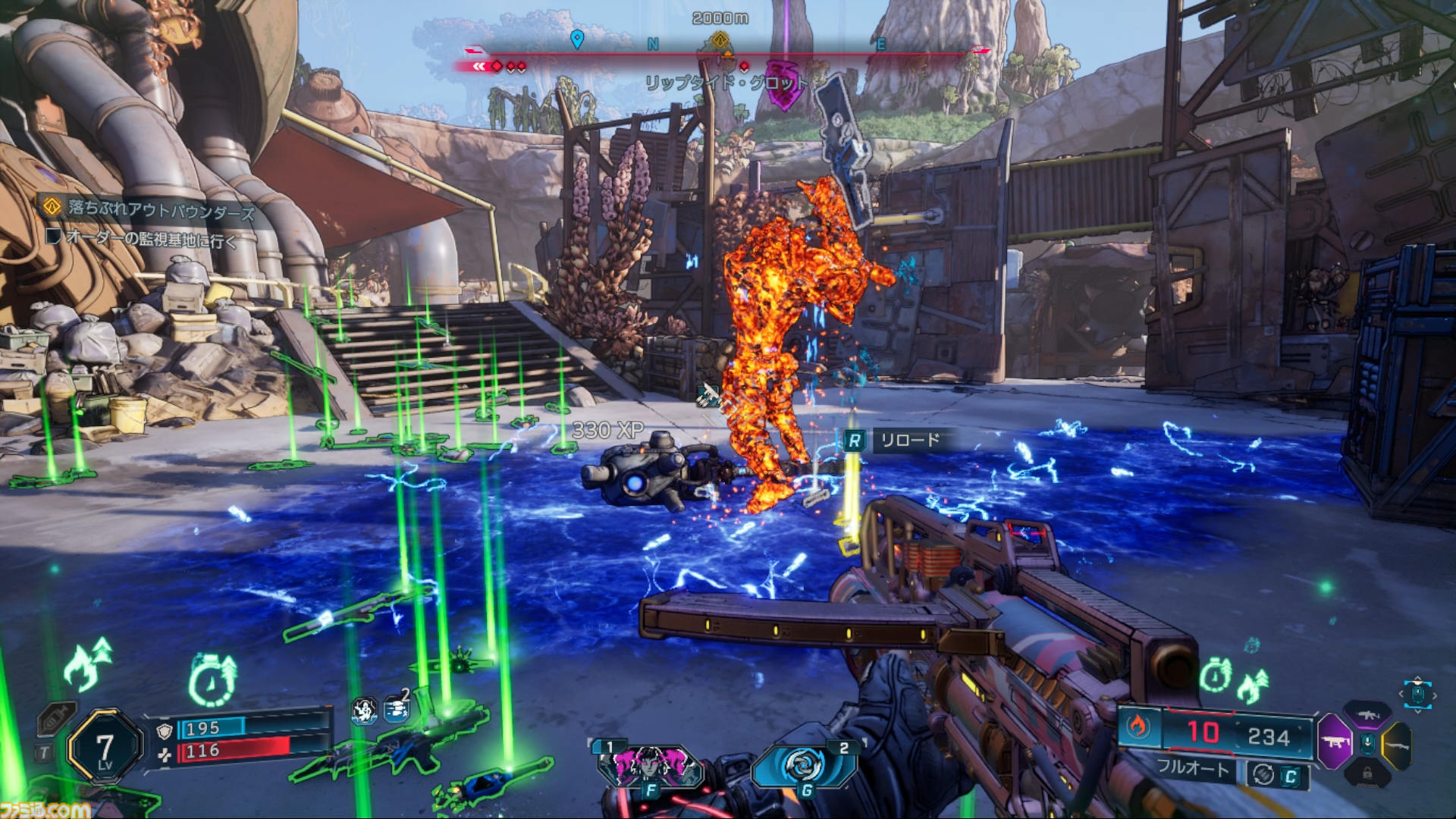 『ボーダーランズ4』攻略ガイド。ファイヤーワーク（バラージ）で雑魚敵はもう怖くない。より「ヒャッハー！」なゲームのための初心者指南