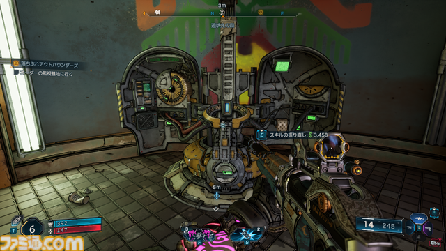 『ボーダーランズ4』攻略ガイド。ファイヤーワーク（バラージ）で雑魚敵はもう怖くない。より「ヒャッハー！」なゲームのための初心者指南