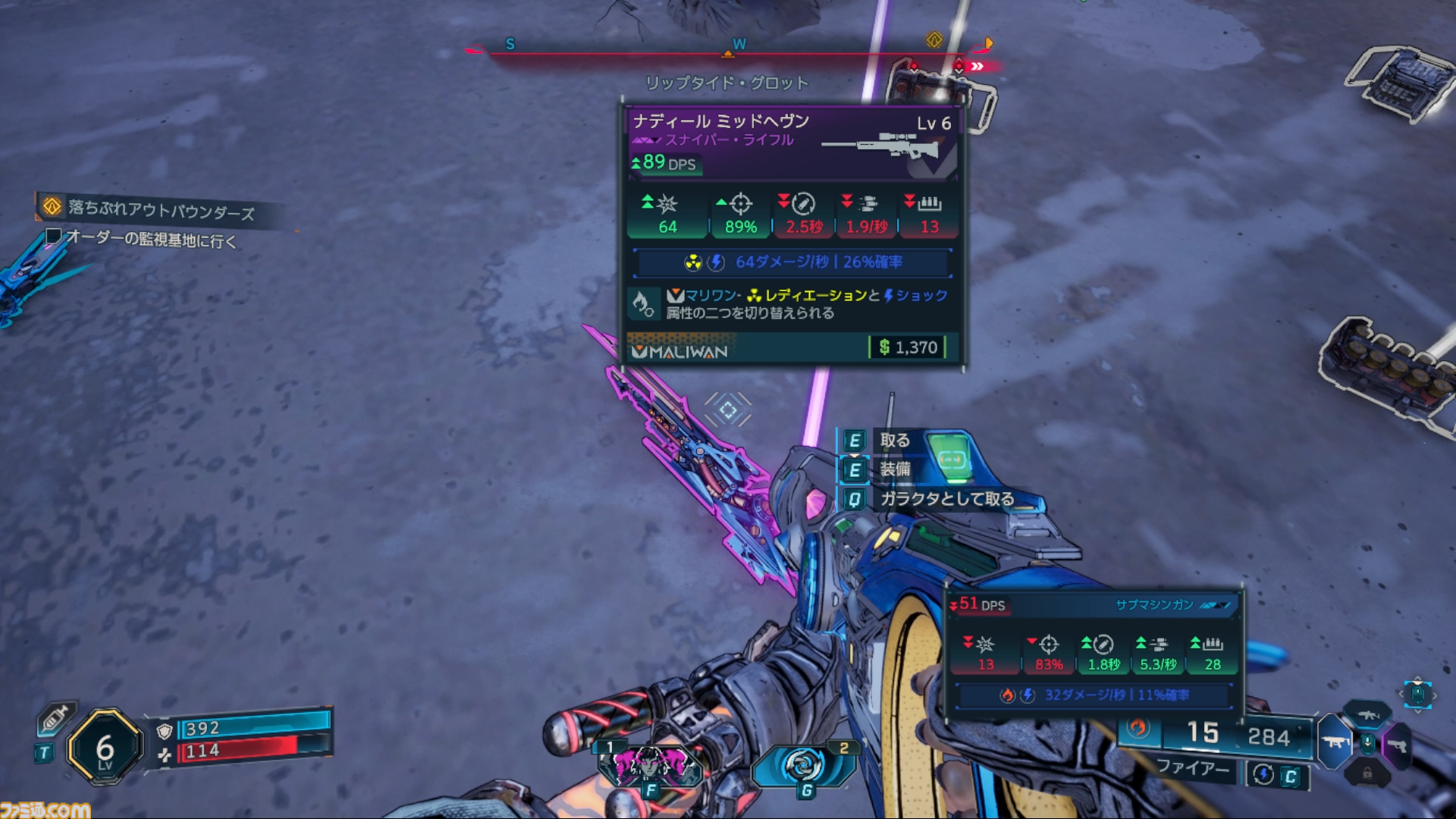 『ボーダーランズ4』攻略ガイド。ファイヤーワーク（バラージ）で雑魚敵はもう怖くない。より「ヒャッハー！」なゲームのための初心者指南