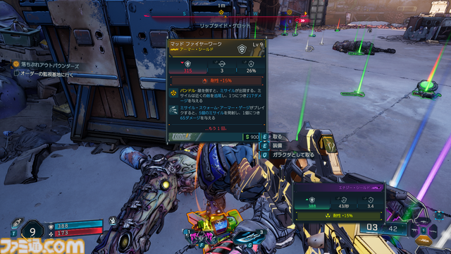 『ボーダーランズ4』攻略ガイド。ファイヤーワーク（バラージ）で雑魚敵はもう怖くない。より「ヒャッハー！」なゲームのための初心者指南