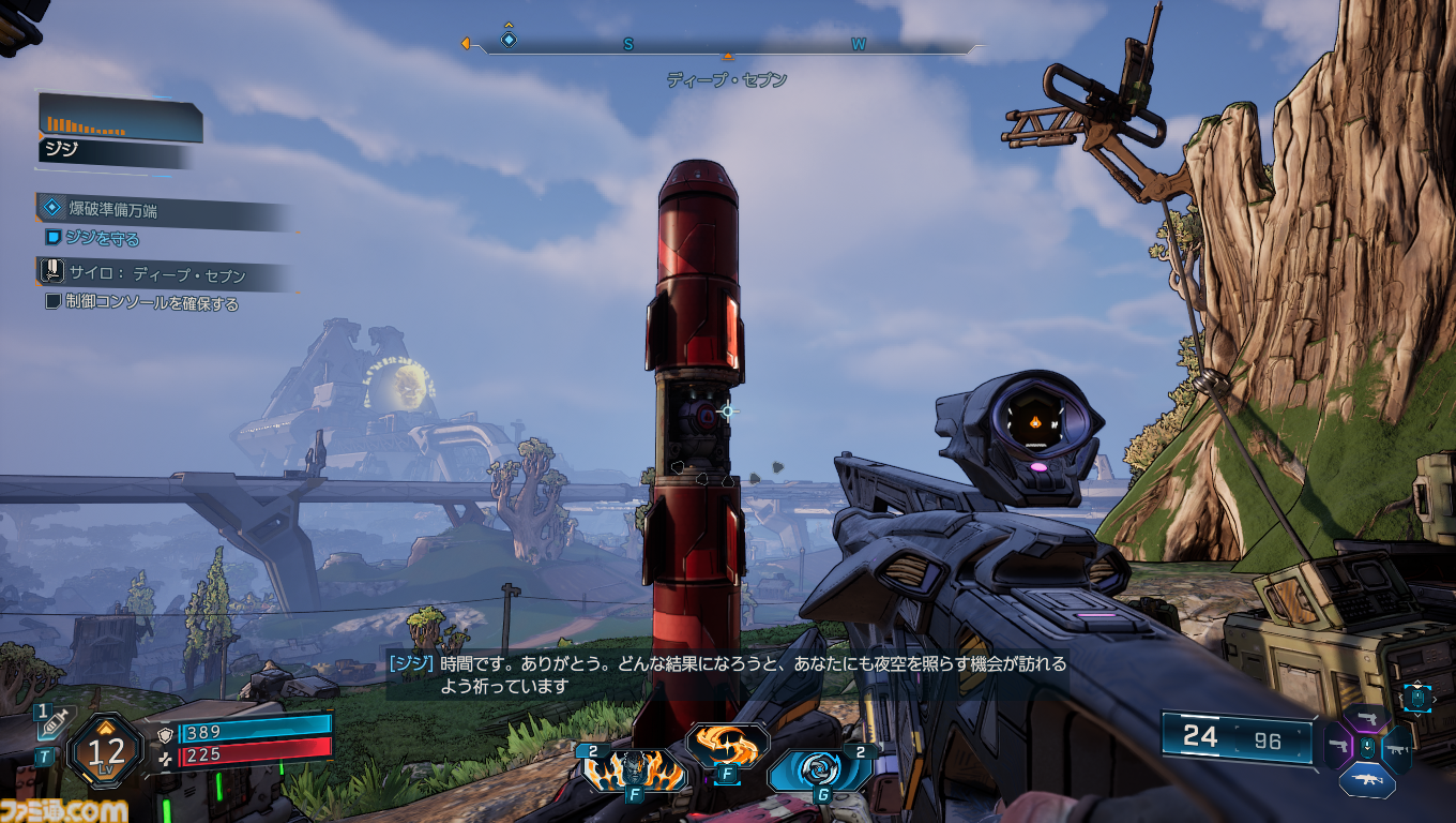 『ボーダーランズ4』攻略ガイド。ファイヤーワーク（バラージ）で雑魚敵はもう怖くない。より「ヒャッハー！」なゲームのための初心者指南