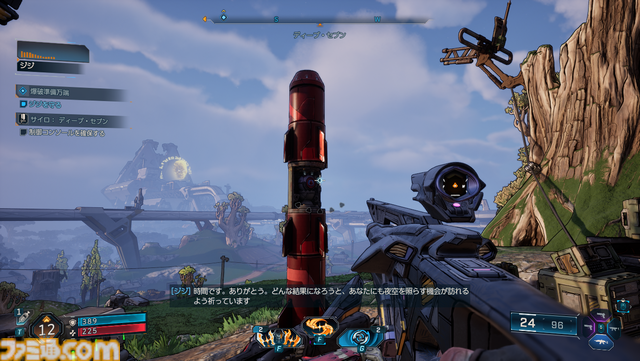 『ボーダーランズ4』攻略ガイド。ファイヤーワーク（バラージ）で雑魚敵はもう怖くない。より「ヒャッハー！」なゲームのための初心者指南