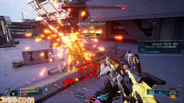 『ボーダーランズ4』攻略ガイド。ファイヤーワーク（バラージ）で雑魚敵はもう怖くない。より「ヒャッハー！」なゲームのための初心者指南