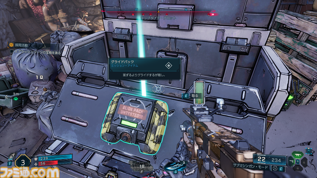 『ボーダーランズ4』攻略ガイド。ファイヤーワーク（バラージ）で雑魚敵はもう怖くない。より「ヒャッハー！」なゲームのための初心者指南