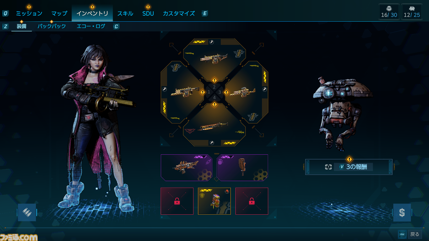 『ボーダーランズ4』攻略ガイド。ファイヤーワーク（バラージ）で雑魚敵はもう怖くない。より「ヒャッハー！」なゲームのための初心者指南