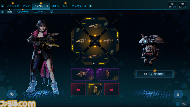 『ボーダーランズ4』攻略ガイド。ファイヤーワーク（バラージ）で雑魚敵はもう怖くない。より「ヒャッハー！」なゲームのための初心者指南