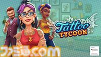 『Tattoo Tycoon』タトゥーショップ経営シミュレーションが本日（10/24）発売。自分好みのショップを展開し、街ゆく人々の心をタトゥーで掴め