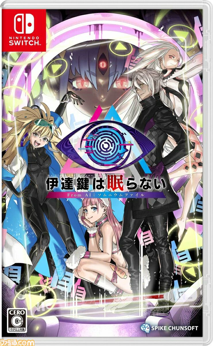 楽天ブックスで『モンハンワイルズ』が65%オフで3495円に。『ハンターハンター ネンインパクト』『龍が如く7 光と闇の行方』は70%オフ