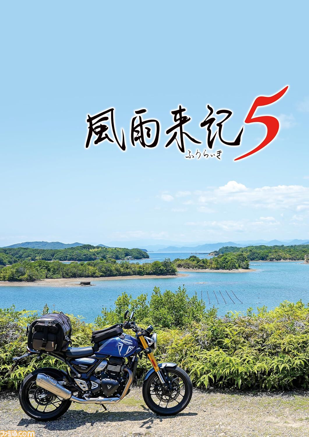 楽天ブックスで『モンハンワイルズ』が65%オフで3495円に。『ハンターハンター ネンインパクト』『龍が如く7 光と闇の行方』は70%オフ