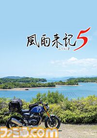 楽天ブックスで『モンハンワイルズ』が65%オフで3495円に。『ハンターハンター ネンインパクト』『龍が如く7 光と闇の行方』は70%オフ