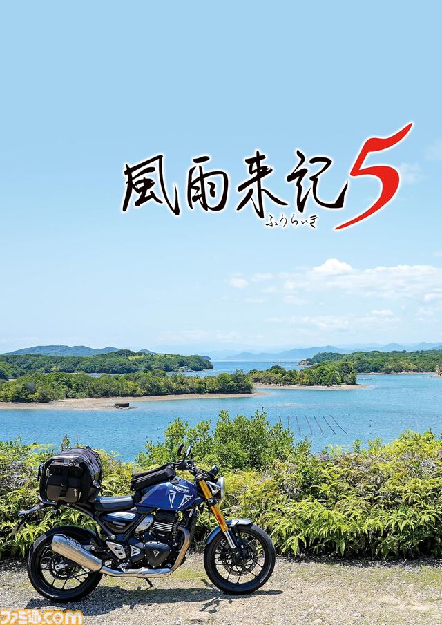 楽天ブックスで『モンハンワイルズ』が65%オフで3495円に。『ハンターハンター ネンインパクト』『龍が如く7 光と闇の行方』は70%オフ