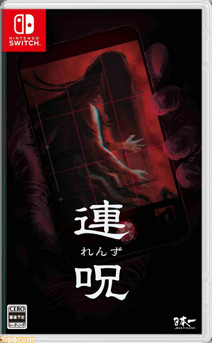 楽天ブックスで『モンハンワイルズ』が65%オフで3495円に。『ハンターハンター ネンインパクト』『龍が如く7 光と闇の行方』は70%オフ