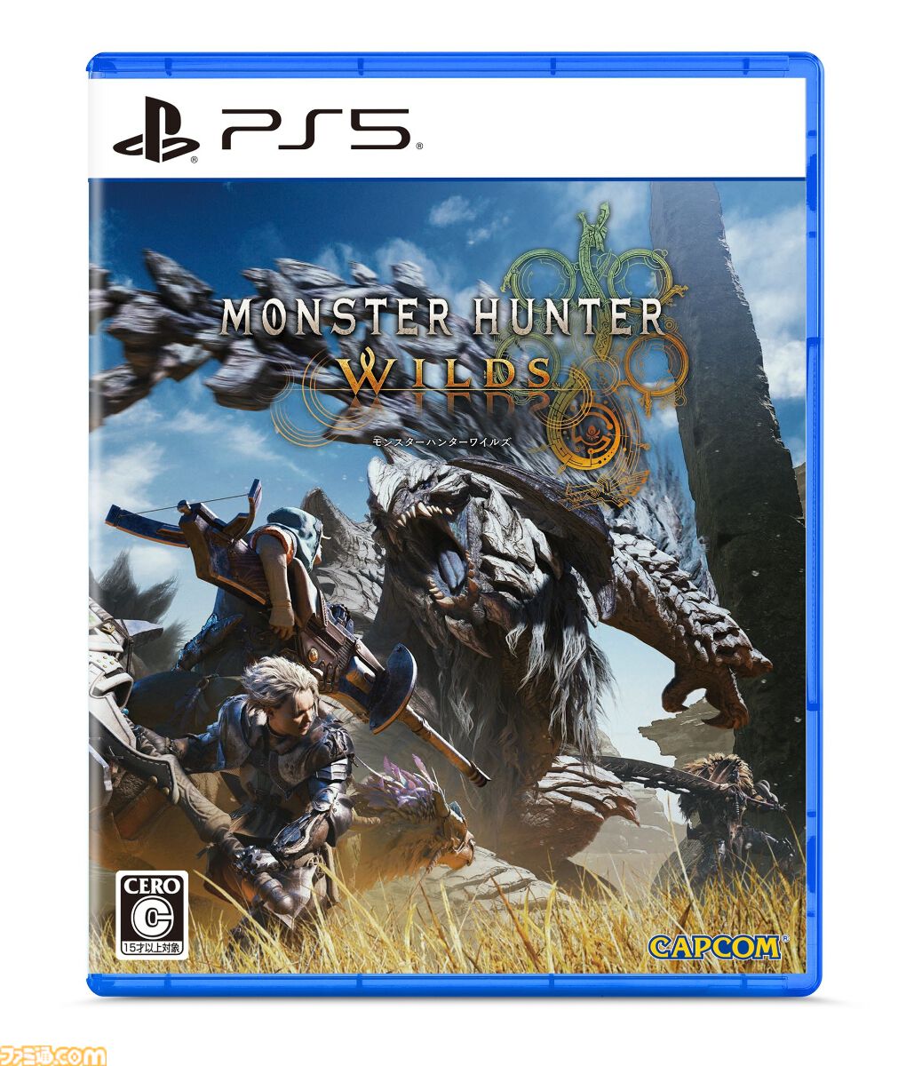 楽天ブックスで『モンハンワイルズ』が65%オフで3495円に。『ハンター