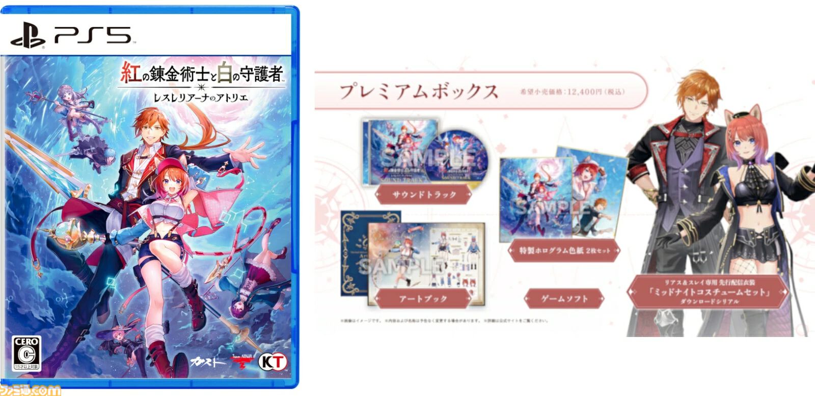 楽天ブックスで『モンハンワイルズ』が65%オフで3495円に。『ハンターハンター ネンインパクト』『龍が如く7 光と闇の行方』は70%オフ