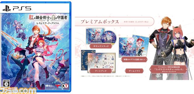 楽天ブックスで『モンハンワイルズ』が65%オフで3495円に。『ハンターハンター ネンインパクト』『龍が如く7 光と闇の行方』は70%オフ