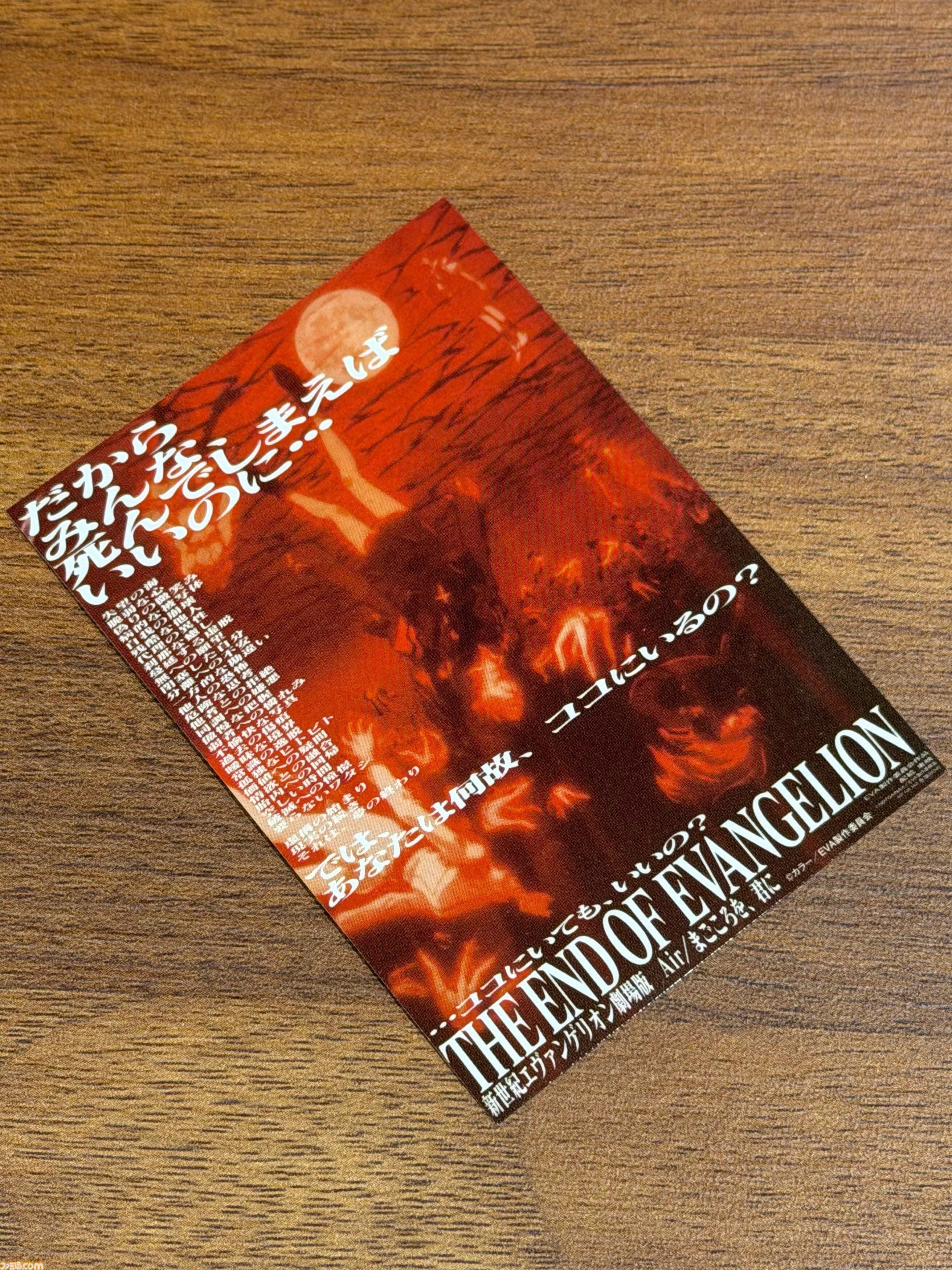 af99687dd719c4e8bc6a39e946c3d9