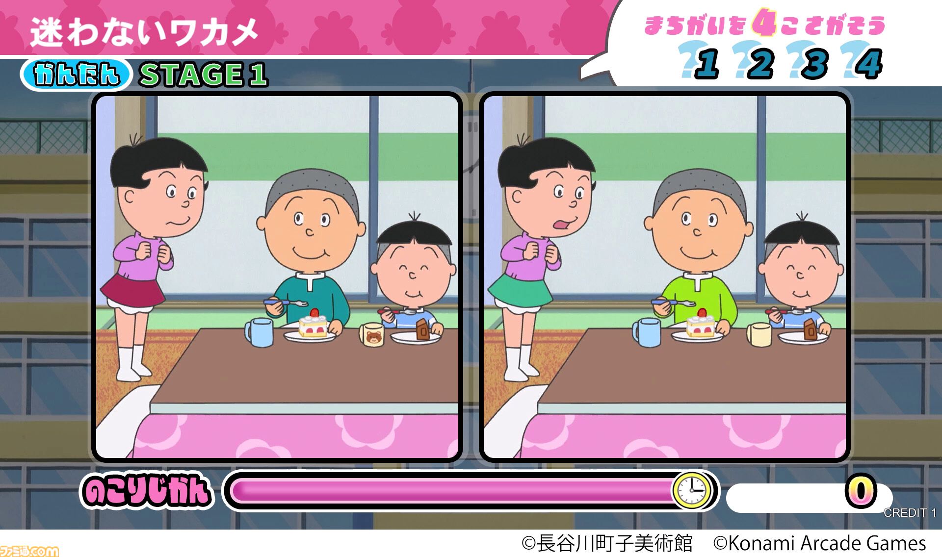 『サザエさん まちがいさがし』アニメ『サザエさん』がまさかの初アーケードゲーム化、来春稼働へ。放送されたアニメの中から出題