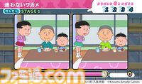 『サザエさん まちがいさがし』アニメ『サザエさん』がまさかの初アーケードゲーム化、来春稼働へ。放送されたアニメの中から出題