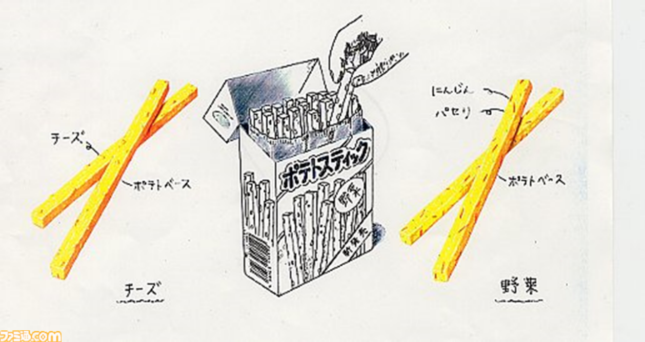 【超合金】“じゃがりこ”が杖と盾を持った騎士王“じゃがりこキング”に変身。カップにぎっしり詰まったじゃがりこモードも搭載【予約受付中】