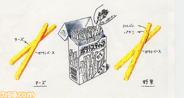 【超合金】“じゃがりこ”が杖と盾を持った騎士王“じゃがりこキング”に変身。カップにぎっしり詰まったじゃがりこモードも搭載【予約受付中】