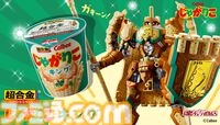 【超合金】“じゃがりこ”が杖と盾を持った騎士王“じゃがりこキング”に変身。カップにぎっしり詰まったじゃがりこモードも搭載【予約受付中】