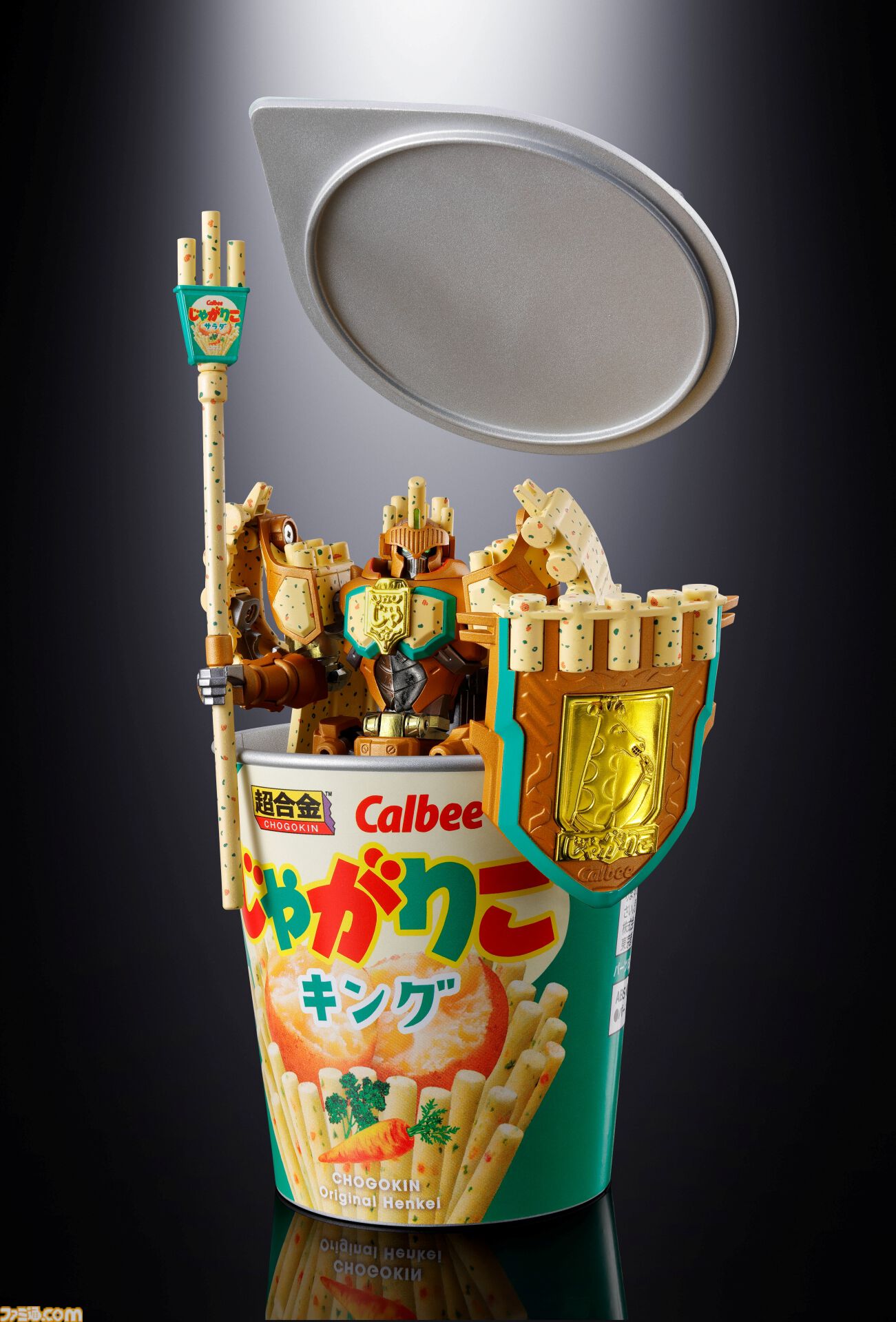 超合金】“じゃがりこ”が杖と盾を持った騎士王“じゃがりこキング”に変身