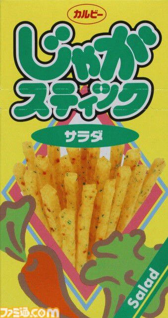 【超合金】“じゃがりこ”が杖と盾を持った騎士王“じゃがりこキング”に変身。カップにぎっしり詰まったじゃがりこモードも搭載【予約受付中】