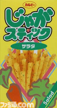 【超合金】“じゃがりこ”が杖と盾を持った騎士王“じゃがりこキング”に変身。カップにぎっしり詰まったじゃがりこモードも搭載【予約受付中】