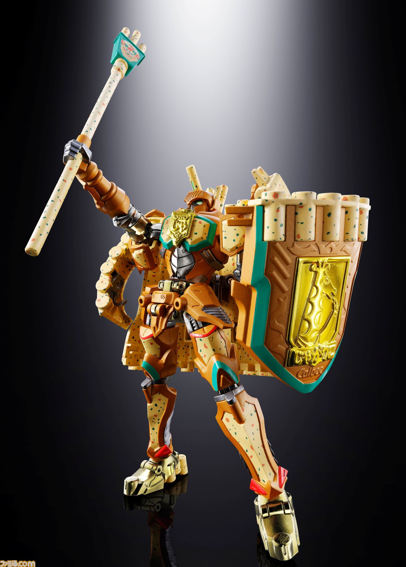 超合金】“じゃがりこ”が杖と盾を持った騎士王“じゃがりこキング”に変身