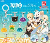 『原神』スライムたちがチャームに。風スライムや変異雷スライムなど全8種。カプセルトイで2026年春頃に発売