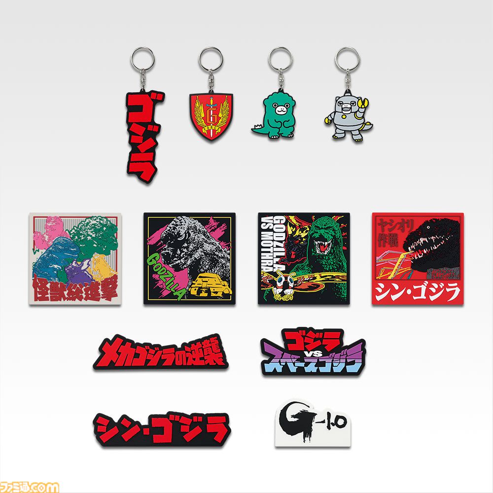 実質定価！回数分セット販売 一番くじ 怪獣乱舞 D賞メカゴジラ EFGH各