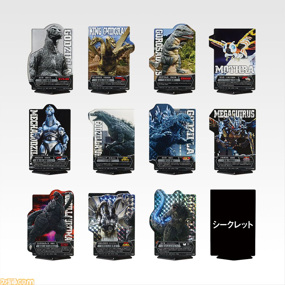 画像ページ (6/9) 【ゴジラ怪獣乱舞】一番くじが本日（10/25）発売