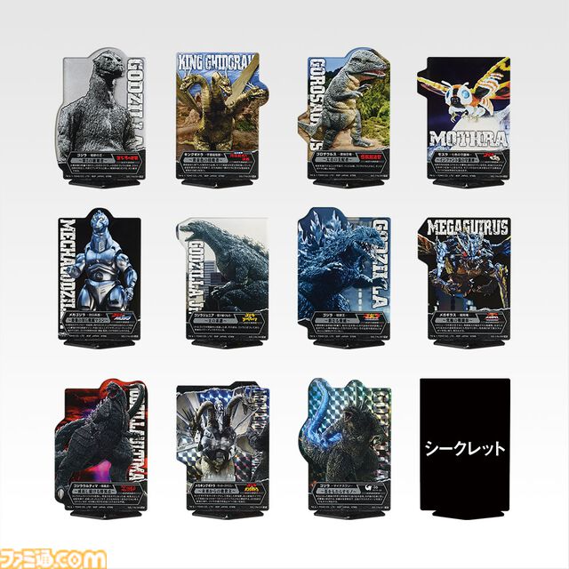 【ゴジラ怪獣乱舞】一番くじが本日（10/25）発売。メカゴジラを公開当時の映像や写真を元にフィギュア化。大好評のモンスターヘッドマグネットも