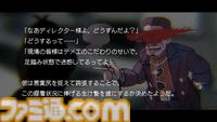 『H9』11月に発売延期、体験版は10月末に配信。架空の“開発中止ギャルゲー”を巡るサイコホラーアドベンチャー。ゲームに隠された開発の闇に迫る