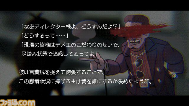 『H9』11月に発売延期、体験版は10月末に配信。架空の“開発中止ギャルゲー”を巡るサイコホラーアドベンチャー。ゲームに隠された開発の闇に迫る