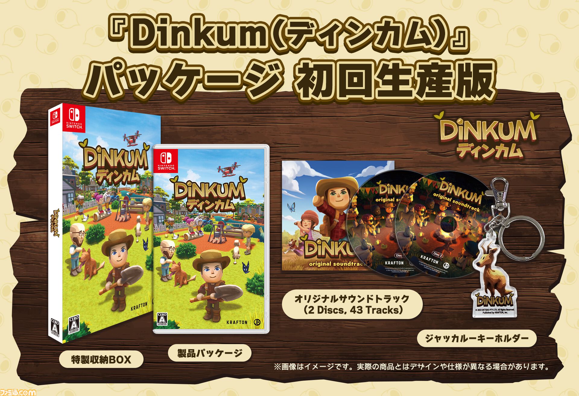 『Dinkum（ディンカム）』釣り、家具作成、バイクの運転、料理などゲームプレイ要素を盛り込んだ実写トレーラー公開。Switch版は11月6日発売