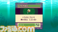 『終末ミジンコラボラトリー』終末世界で働く少女を見守る放置系ゲーム。PCデスクトップ画面の片隅で微生物サンプル集め