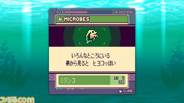 『終末ミジンコラボラトリー』終末世界で働く少女を見守る放置系ゲーム。PCデスクトップ画面の片隅で微生物サンプル集め