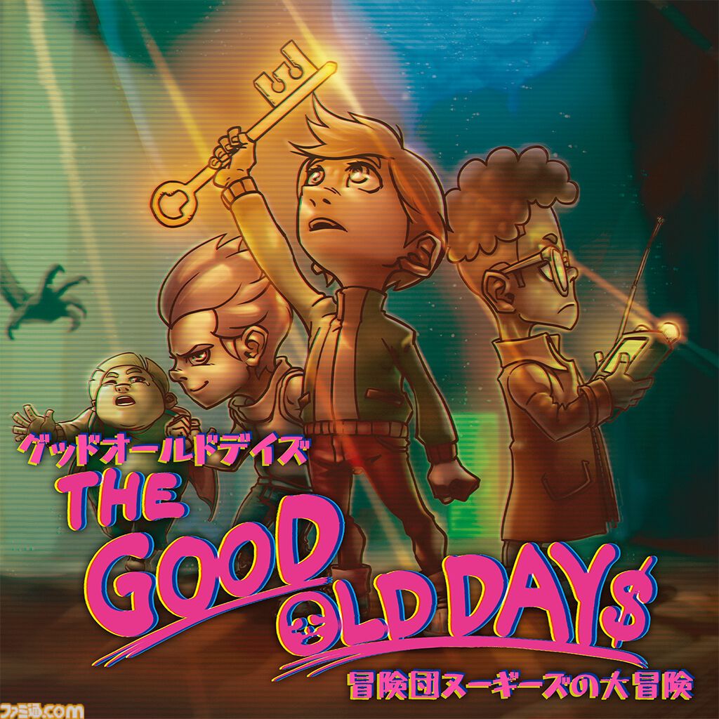 THE GOOD OLD DAYS～冒険団ヌーギーズの大冒険』借金を返すため多彩な