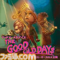 『THE GOOD OLD DAYS～冒険団ヌーギーズの大冒険』借金を返すため多彩な方法で資金調達！ 少年たちの大冒険を描くドット絵2Dアクションが配信中