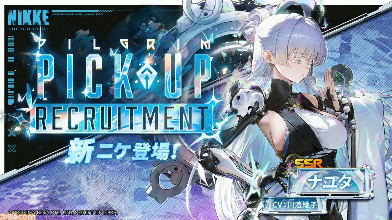 NIKKE』3周年生放送まとめ。“アーク前線アップデート”で今後のゲーム内