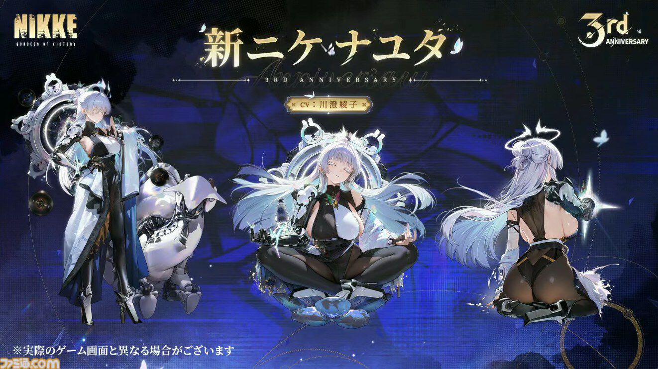 専用ページです　NIKKE ナユタ ナユタ - NIKKEぺでぃあ | ニケペディア - atwiki（アットウィキ）