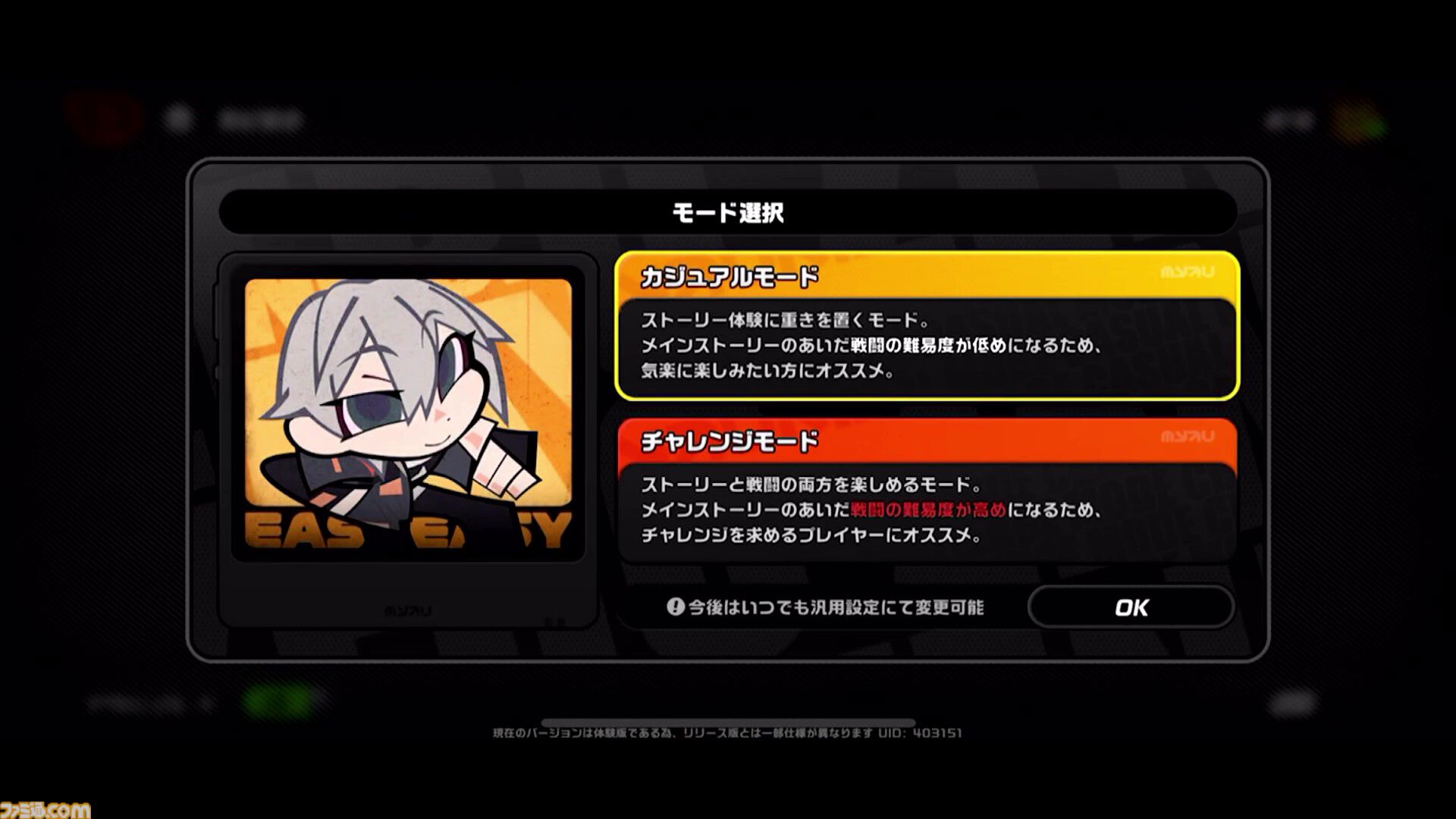 【ゼンレスゾーンゼロ】新キャラ 朱鳶（しゅえん）は正統派生徒会長系キャラクター。おそらく完璧美少女な……ハズ！ 探索の倍速化やチャレンジモードなど、より快適に手ごたえのある仕様に