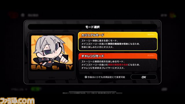 【ゼンレスゾーンゼロ】新キャラ 朱鳶（しゅえん）は正統派生徒会長系キャラクター。おそらく完璧美少女な……ハズ！ 探索の倍速化やチャレンジモードなど、より快適に手ごたえのある仕様に