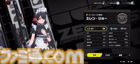 【ゼンレスゾーンゼロ】新キャラ 朱鳶（しゅえん）は正統派生徒会長系キャラクター。おそらく完璧美少女な……ハズ！ 探索の倍速化やチャレンジモードなど、より快適に手ごたえのある仕様に