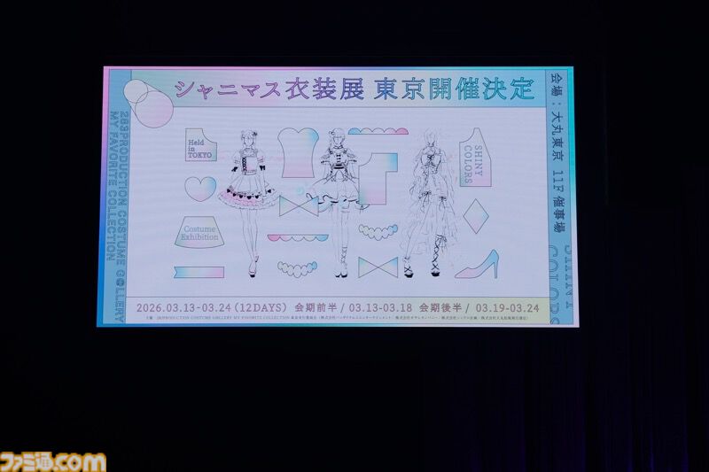 シャニマス』7thライブ“螺旋”1日目リポート。単独公演初のバンド編成